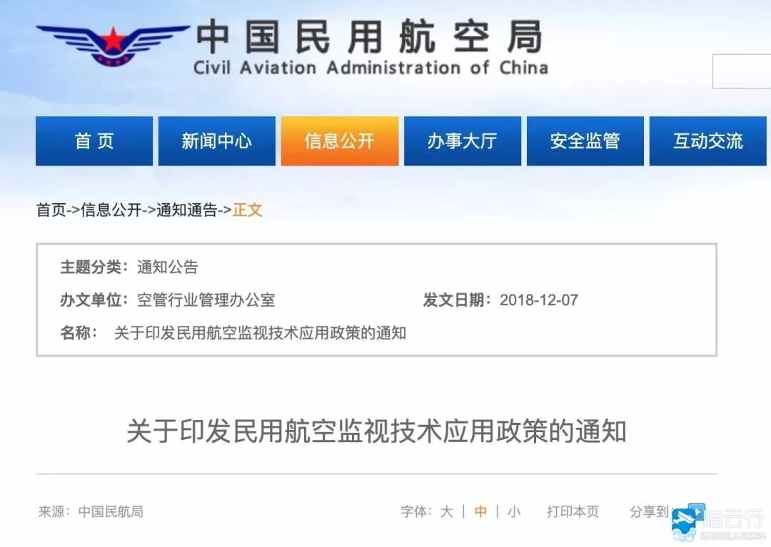 微信圖片_20181219111355.jpg