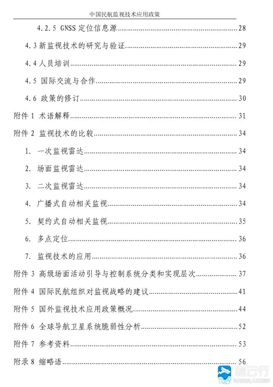 微信圖片_20181219111439.jpg