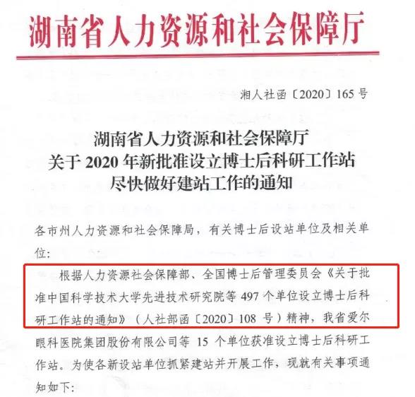 微信圖片_20201227140800.jpg
