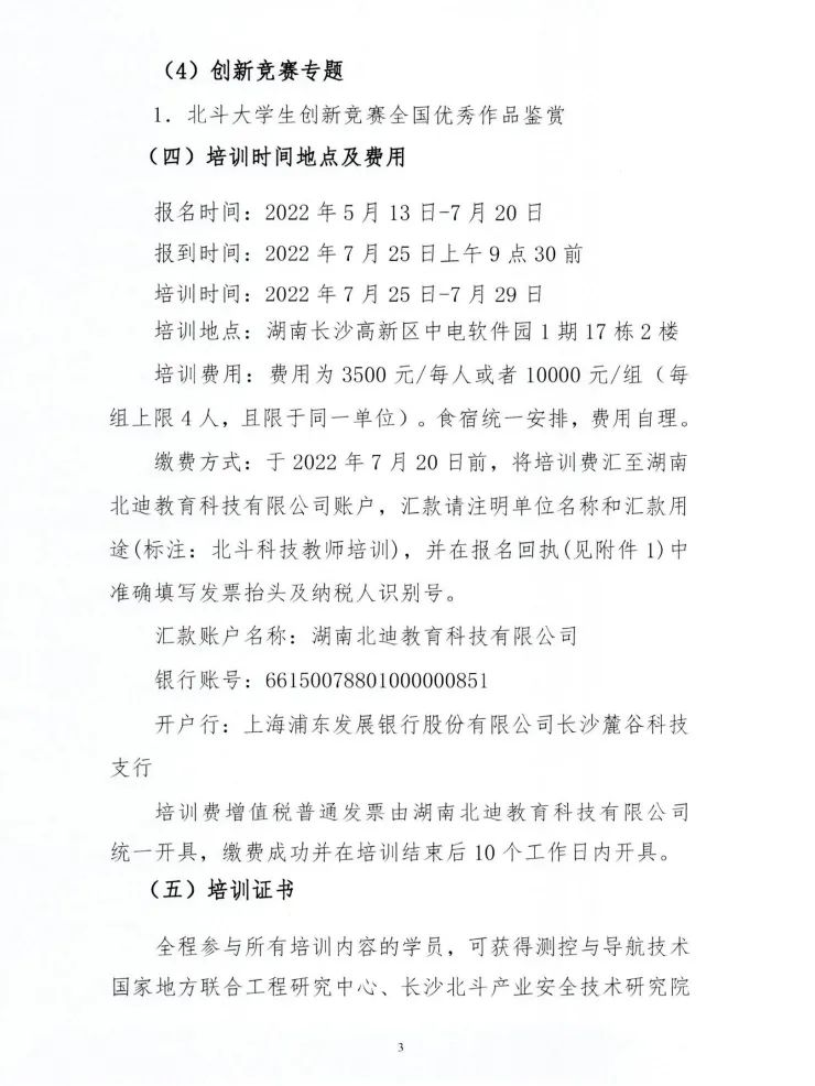 圖片2.png